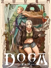 老湿影院漫改剧茶馆手记