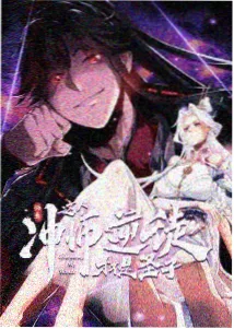 老湿影院机战番机甲牧歌