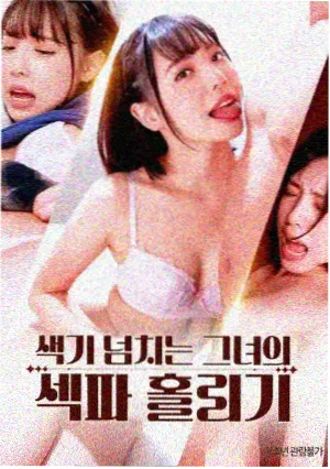 老湿影院悬疑电影旧钟楼